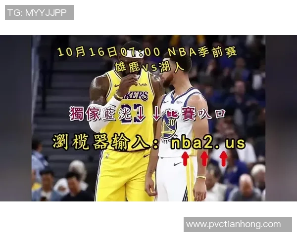 湖人对阵雄鹿精彩直播比分实时更新及赛后分析